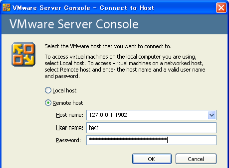 VMware Server Console  localhost  ssh forwording Ă̐}