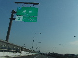 高速道路の写真の例