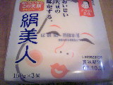 絹豆腐の表示へのリンク