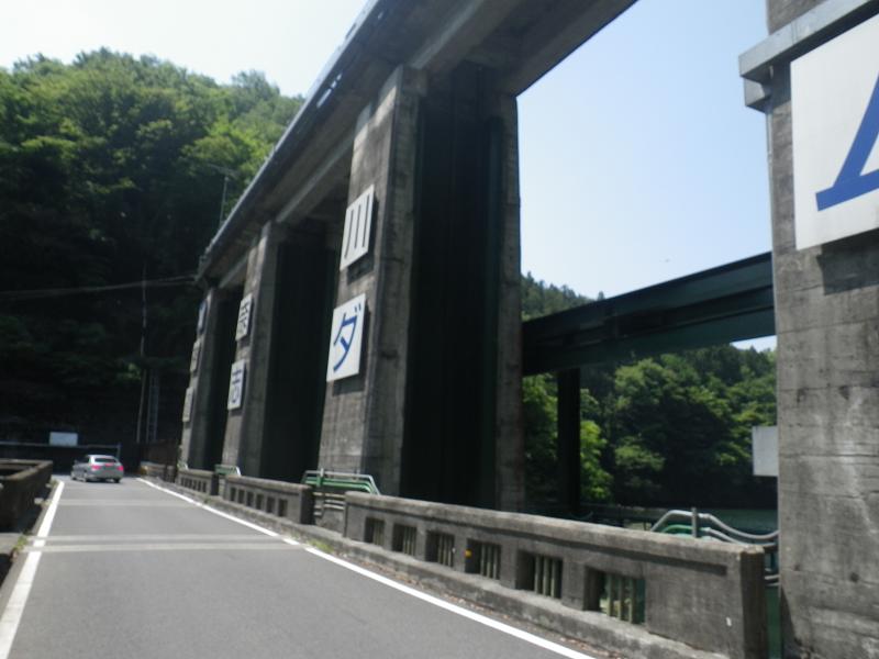 道志ダム通過時の写真